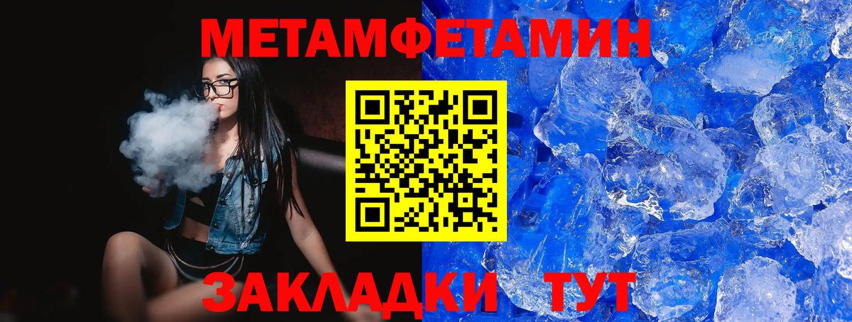 Амфетамин VHQ Коммунар