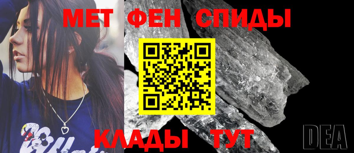 Амфетамин 97%  Вход с VPN  Amphetamine  Коммунар 