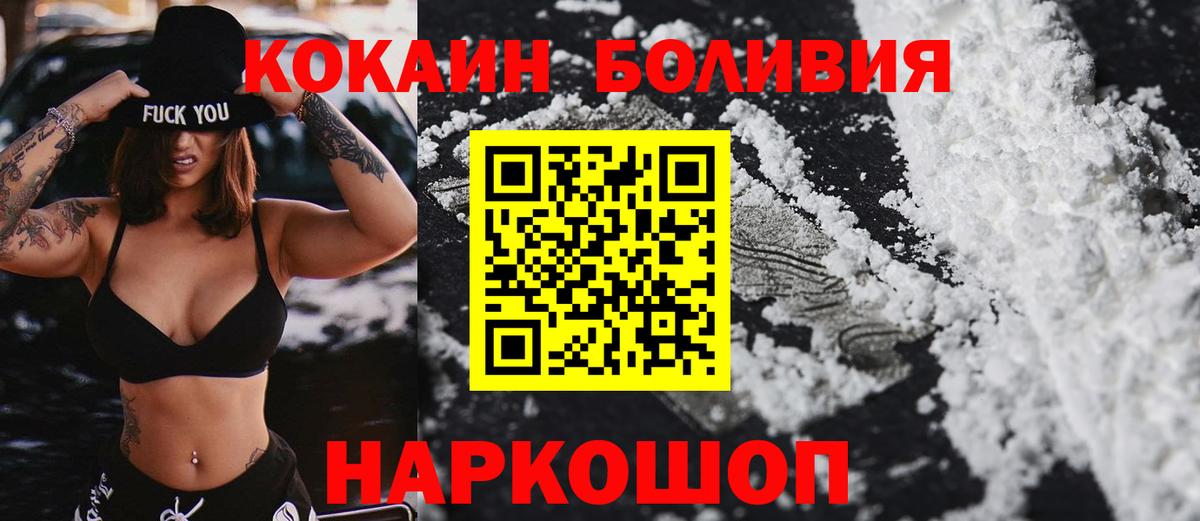 Кокаин VHQ Коммунар