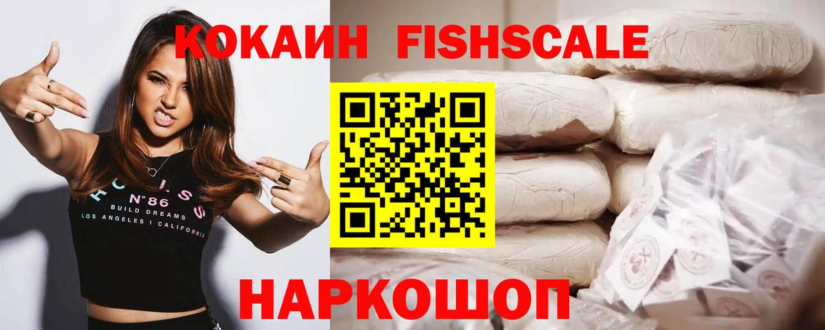 Коммунар  Кокаин Боливия  Вход с VPN 