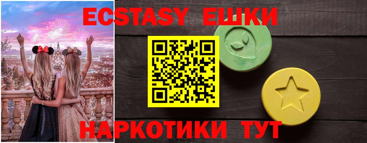 Ecstasy бентли Коммунар