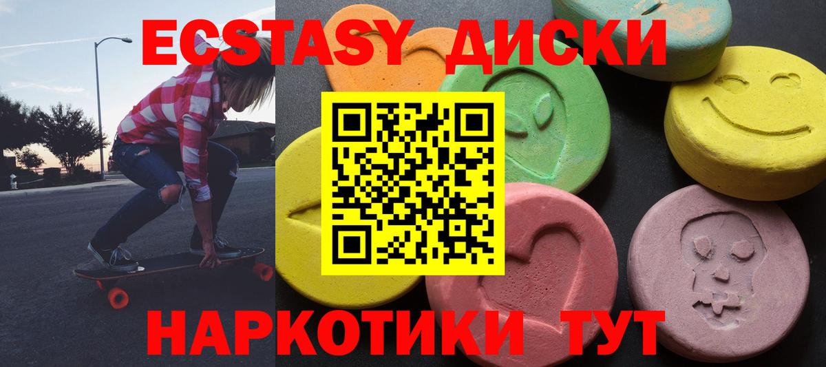 Коммунар  ЭКСТАЗИ Punisher  Ecstasy  Ecstasy DUBAI  закладка  Вход с VPN 