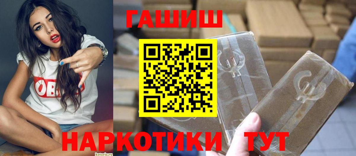 Гашиш убойный Коммунар