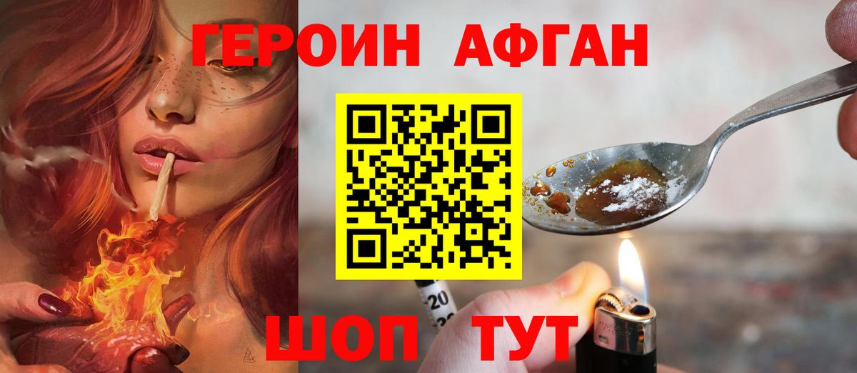 Коммунар  ГЕРОИН хмурый  Вход с VPN 