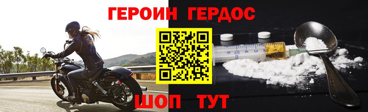 Героин гречка Коммунар