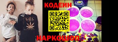 спайс Конаково