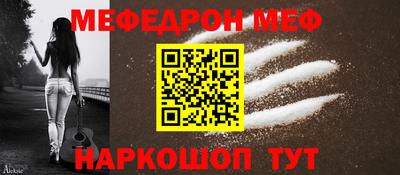 спайс Конаково