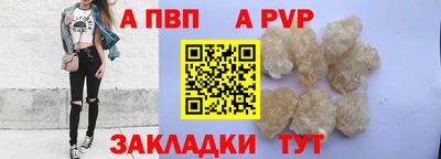 дистиллят марихуана Комсомольск-на-Амуре