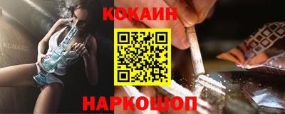 спайс Конаково