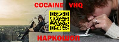 спайс Конаково