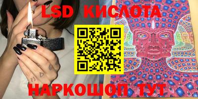 дистиллят марихуана Комсомольск-на-Амуре