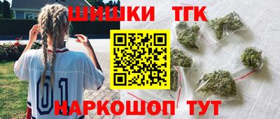 спайс Конаково