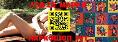 спайс Конаково