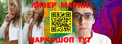 дистиллят марихуана Комсомольск-на-Амуре