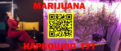 каннабис Коммунар