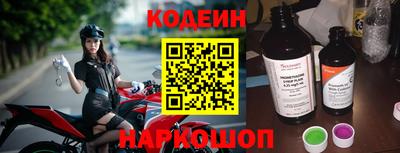 спайс Конаково