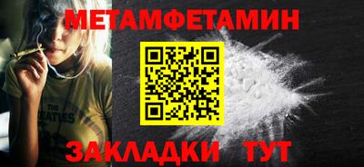 спайс Конаково