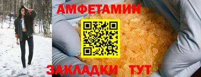 спайс Конаково
