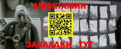 спайс Конаково