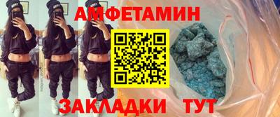 спайс Конаково
