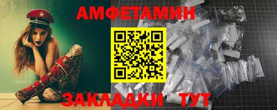дистиллят марихуана Комсомольск-на-Амуре