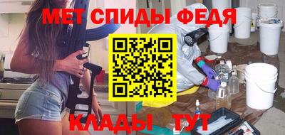 спайс Конаково