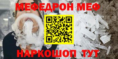 спайс Конаково