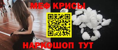 спайс Конаково