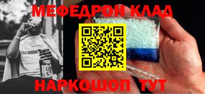 спайс Конаково