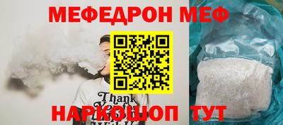 спайс Конаково