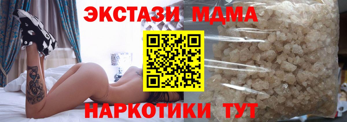МДМА VHQ Коммунар