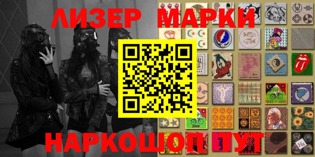 Марки 25I-NBOMe 1,8мг  сколько стоит  Коммунар  Вход с VPN 