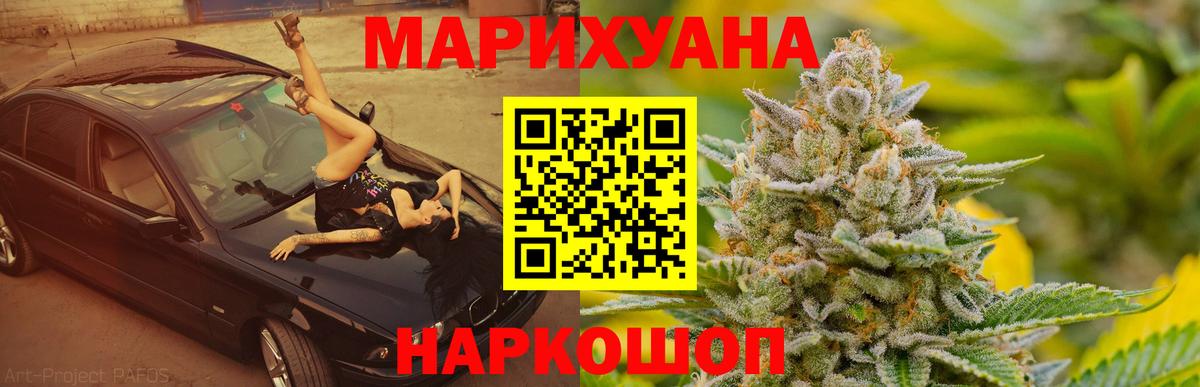 Бошки Шишки MAZAR  Канабис ГИДРОПОН  Коммунар  Бошки Шишки AK-47  Шишки марихуана LSD WEED  Вход с VPN 