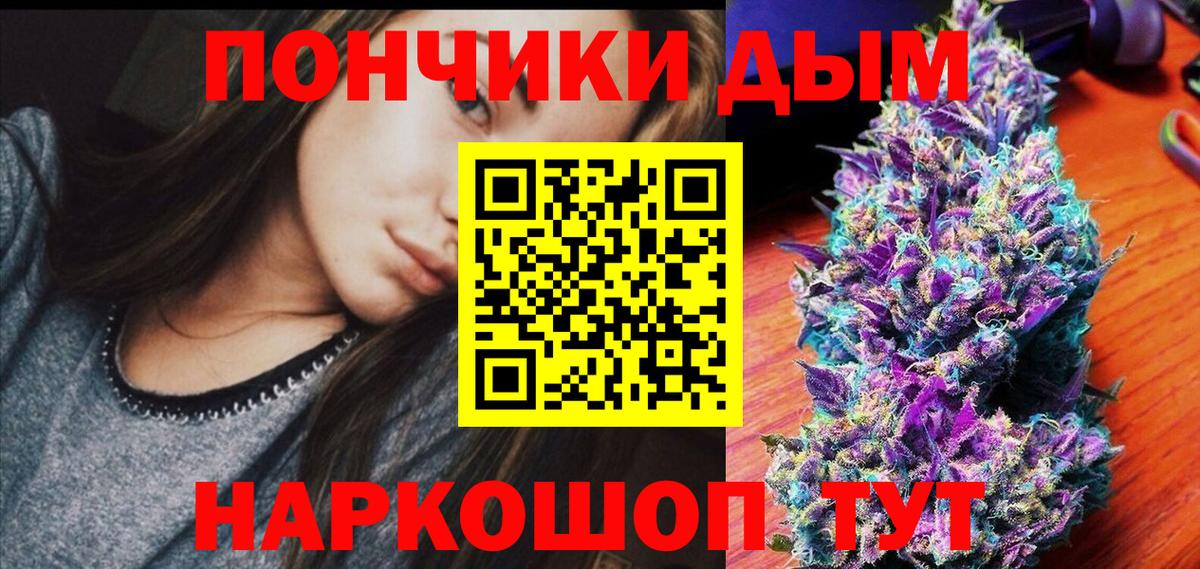 Канабис Amnesia Коммунар